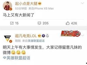 大爆料新闻标题是什么,震惊内幕，真相即将揭晓！  第3张